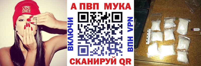 А ПВП Соль  Невьянск 