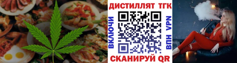 Печенье с ТГК конопля  Невьянск 