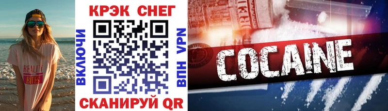 Cocaine 99%  Невьянск 