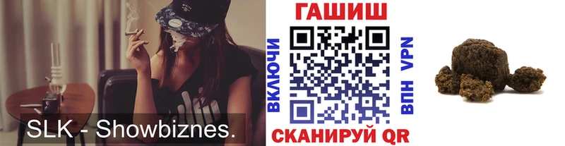 ГАШ Premium  наркошоп  Невьянск 