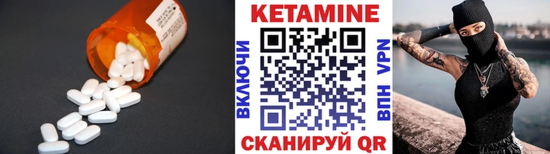 наркота  Невьянск  Кетамин VHQ 