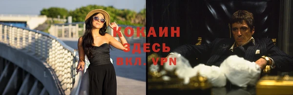 кокаин VHQ Алзамай