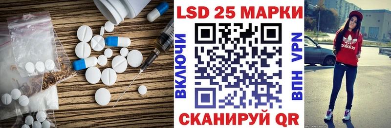 LSD-25 экстази кислота  что такое   Невьянск 