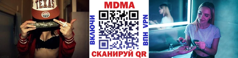 МДМА кристаллы Невьянск