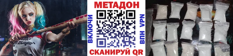 МЕТАДОН мёд  Невьянск 