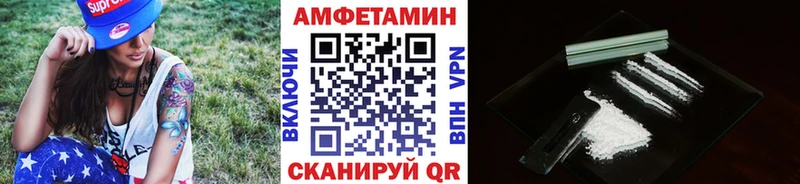 МЕТАМФЕТАМИН кристалл  Невьянск 